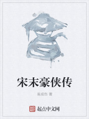 叶铮
