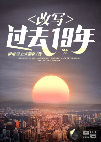 十两相思小说免费阅读