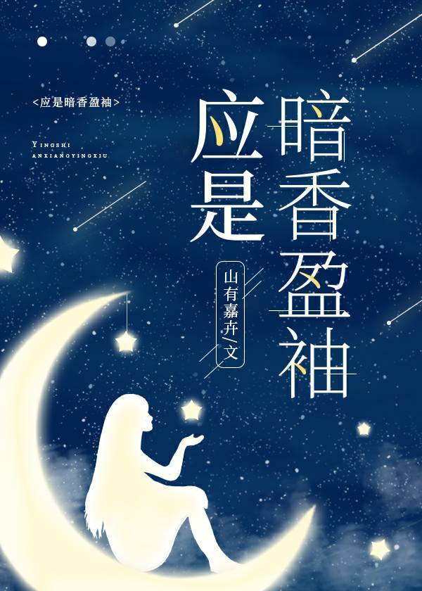 蝶恋直播全集免费观看下载