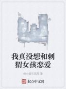 回娘家老是搞我