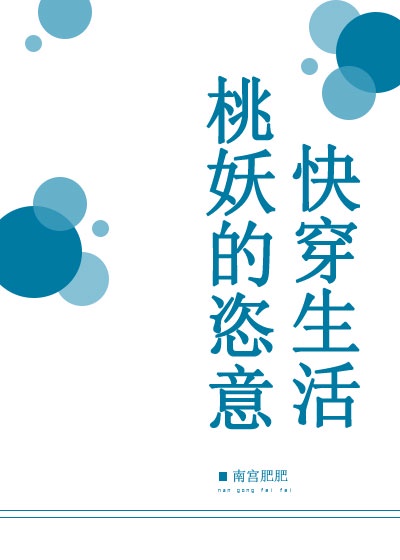 棒杀
