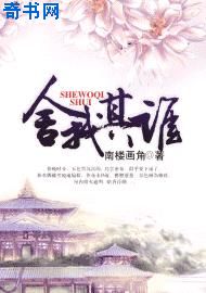 淫男荡女