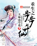 差不多先生本兮