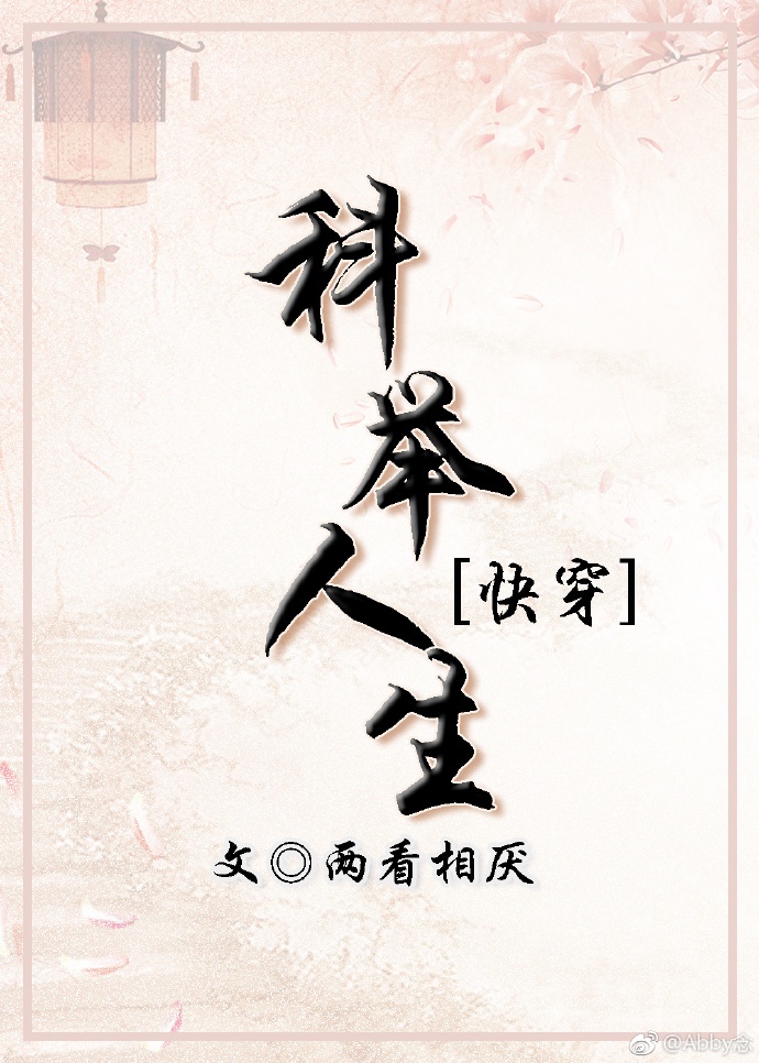 妈妈的职业 蘑菇影视