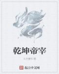 qianjinguilai