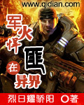 鬼医凤九漫画下拉式