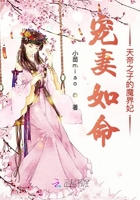 我后车座抱着妈妈去姥姥家电子书