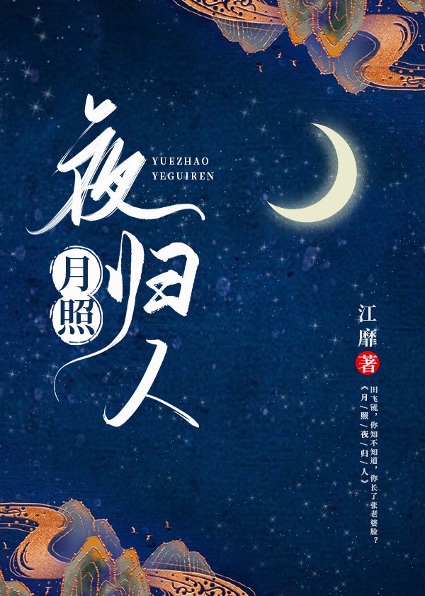 神马电影午夜dy888马