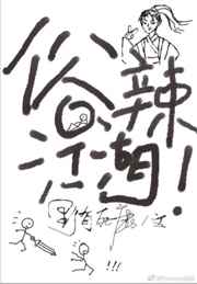 无限灾难