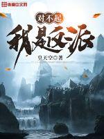 西西里未删减在观看线