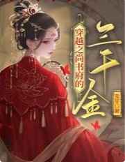 叼嗨片