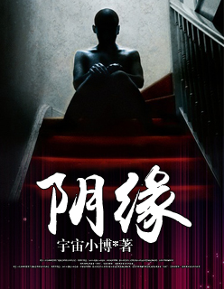 达达兔午夜起神影院在线观看麻烦