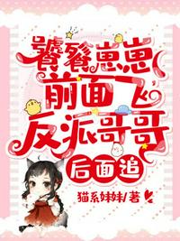 落霞小说