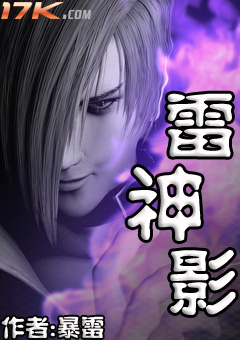 麻花传媒xk8046在线观看