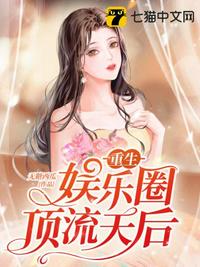 穿书师徒女主黑化的gl
