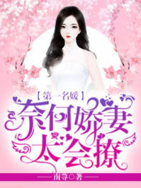 交换游戏世菌彦宏60免费