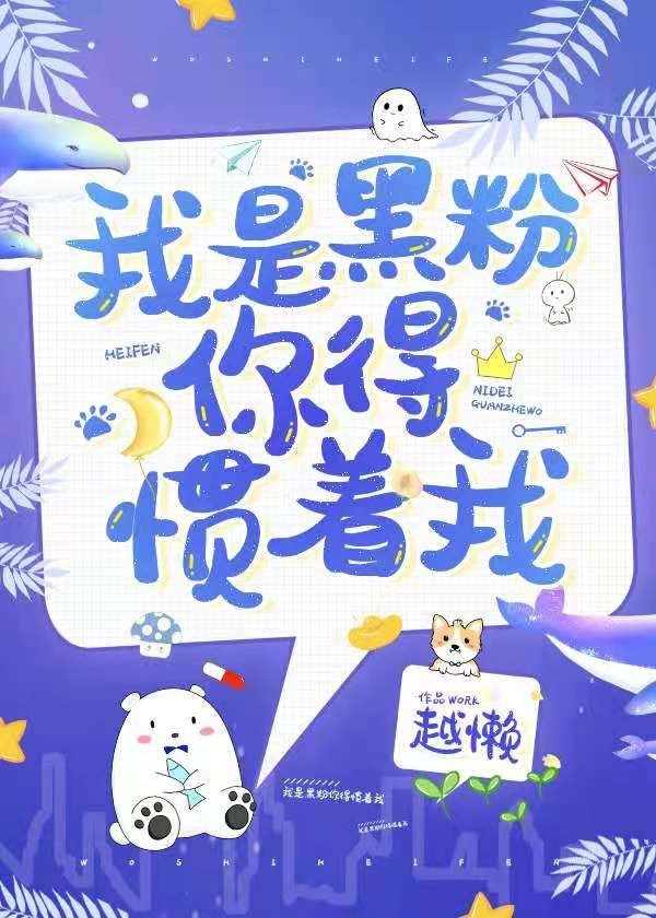 神密人质