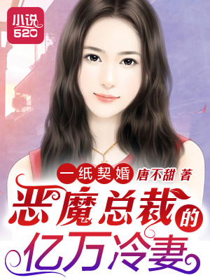 李老汉与小花全文