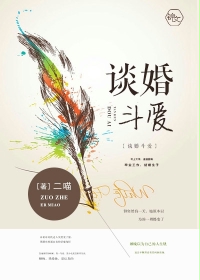 洪荒第一暴君