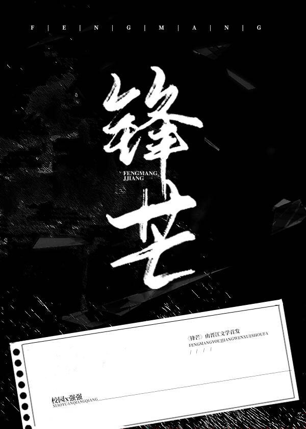 边吃胸边膜下刺激免费男对女