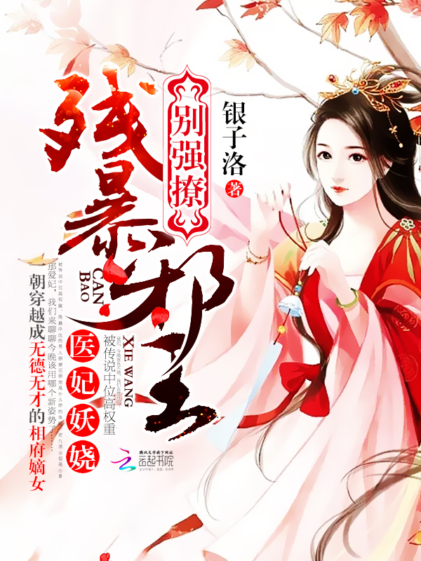 美女拉尿急图片欣赏