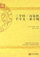 老太爷含着她的乳35小说网