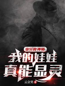 神秘淘宝寒门娇女巧当家