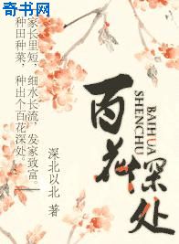 迪拜的女孩儿