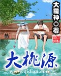强行占有