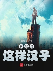 企业战士bl未删减