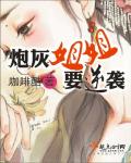 周晓琳 全集 在线观看