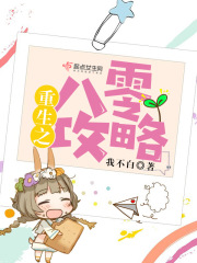 小妖精你夹断夫君了