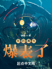 重生之绝色捉鬼女天师