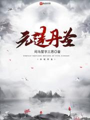 终极一班第一部