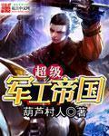 网红刘婷演绎