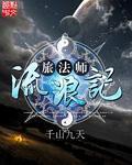 善良秘书