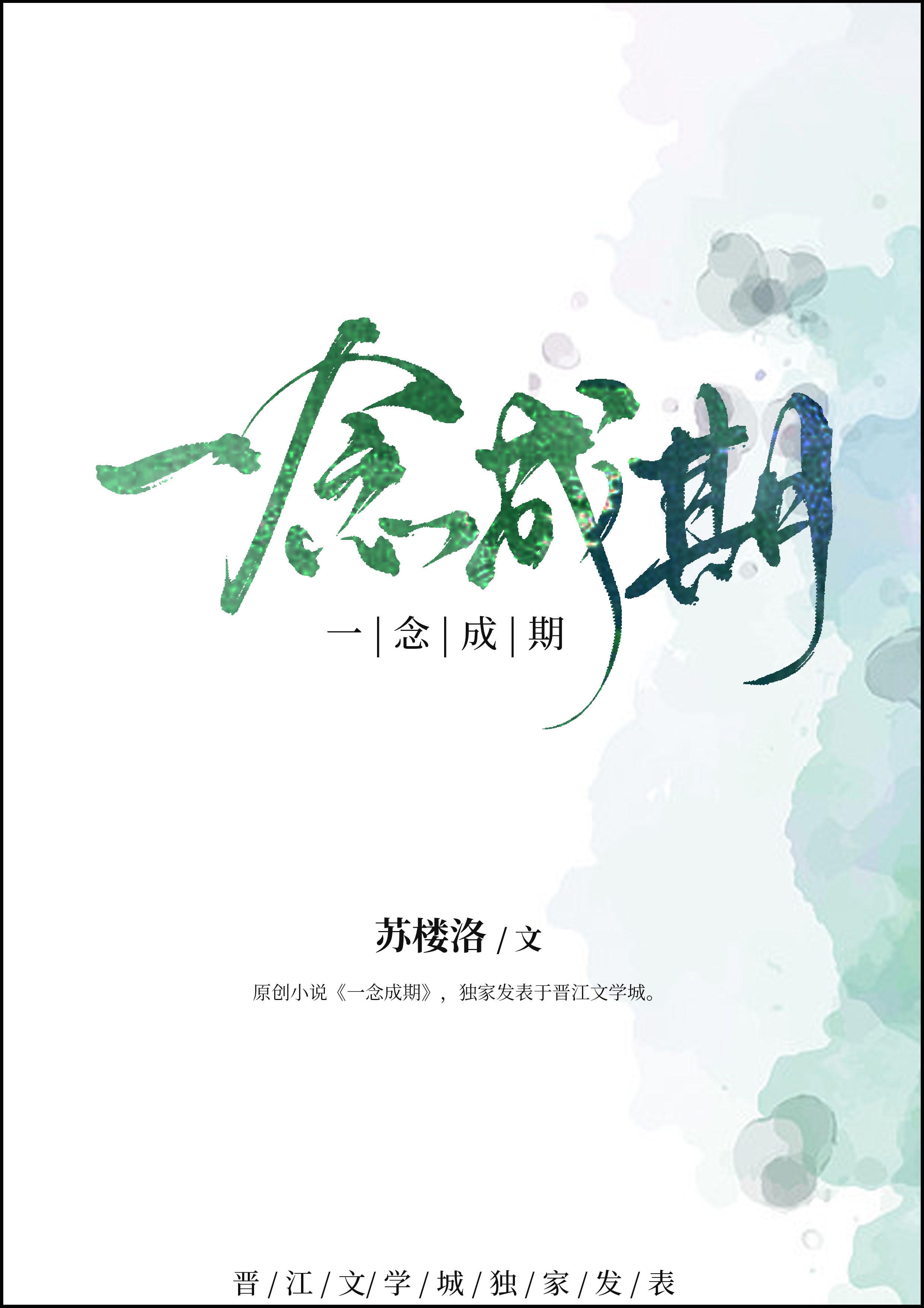 把公主按在胯下娇喘