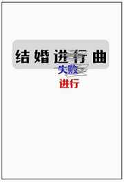 魔道祖师避尘篇完整版