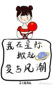 吴启华电影