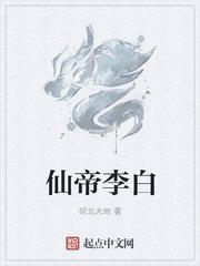 沙月由奈