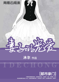 马贝