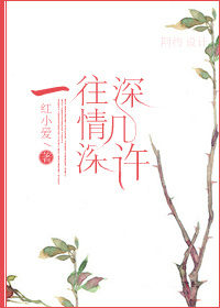 你却爱着一个sb
