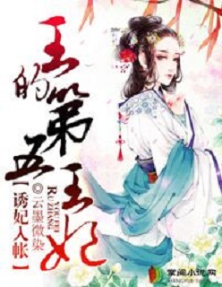 迷妹导航