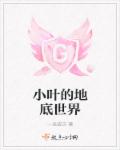 黄色艹逼视频