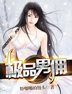 太大了轻点妈妈受不了小说冫