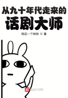 慕小小尹少桀小说全文免费阅读