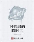 午夜福利自怕