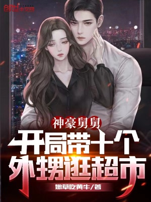 三十而受