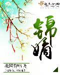 爱经在线观看