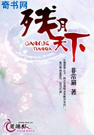 奇怪的家庭
